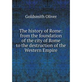 

Книга The history of Rome: from the foundation of the city of Rome to the destruction of the Western Empire