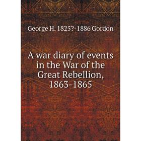 

Книга A war diary of events in the War of the Great Rebellion, 1863-1865