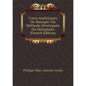 

Книга Cours Analytiques De Musique: Ou Méthode Développée Du Méloplaste (French Edition)