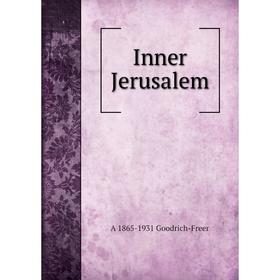 

Книга Inner Jerusalem