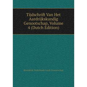 

Книга Tijdschrift Van Het Aardrijkskundig Genootschap, Volume 4 (Dutch Edition)
