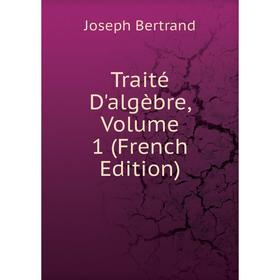 

Книга Traité D'algèbre, Volume 1 (French Edition)