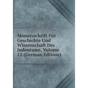 

Книга Monatsschrift Für Geschichte Und Wissenschaft Des Judentums, Volume 12