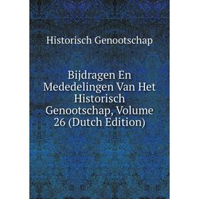 

Книга Bijdragen En Mededelingen Van Het Historisch Genootschap, Volume 26 (Dutch Edition)