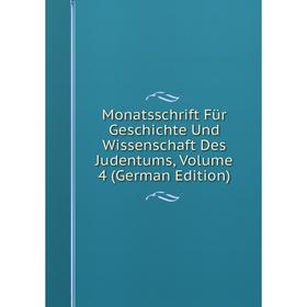 

Книга Monatsschrift Für Geschichte Und Wissenschaft Des Judentums, Volume 4