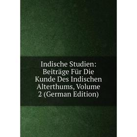 

Книга Indische Studien: Beiträge Für Die Kunde Des Indischen Alterthums, Volume 2 (German Edition)