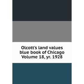 

Книга Olcott's land values blue book of Chicago Volume 18, yr 1928