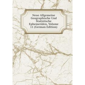 

Книга Neue Allgemeine Geographische Und Statistische Ephemeriden, Volume 11