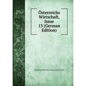 

Книга Österreichs Wirtschaft, Issue 13