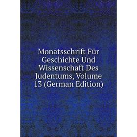 

Книга Monatsschrift Für Geschichte Und Wissenschaft Des Judentums, Volume 13