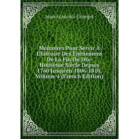 

Книга Mémoires Pour Servir À L'histoire Des Énénemens De La Fin du dix-huitième siècle Depuis 1760 Jusqu'en 1806-1810, Volume 4