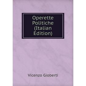 

Книга Opere tte Politiche