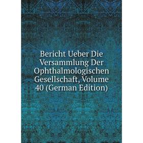 

Книга Bericht Ueber Die Versammlung Der Ophthalmologischen Gesellschaft, Volume 40 (German Edition)