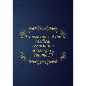 

Книга Transactions of the Medical Association of Georgia., Volume 59