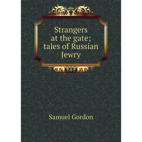 

Книга Strangers at the gate; tales of Russian Jewry