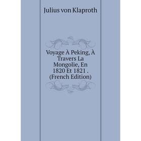 

Книга Voyage À Peking, À Travers La Mongolie, En 1820 Et 1821. (French Edition)