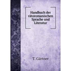 

Книга Handbuch der rätoromanischen Sprache und Literatur