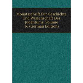 

Книга Monatsschrift Für Geschichte Und Wissenschaft Des Judentums, Volume 16