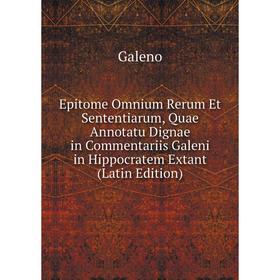 

Книга Epitome Omnium Rerum Et Sententiarum, Quae Annotatu Dignae in Commentariis Galeni in Hippocratem Extant (Latin Edition)