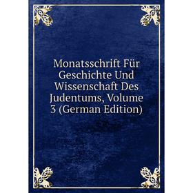 

Книга Monatsschrift Für Geschichte Und Wissenschaft Des Judentums, Volume 3