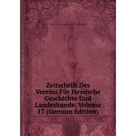 

Книга Zeitschrift Des Vereins Für Hessische Geschichte Und Landeskunde, Volume 17 (German Edition)