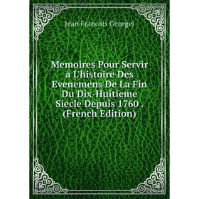 

Книга Memoires Pour Servir a L'histoire Des Evenemens De La Fin Du Dix-Huitieme Siecle Depuis 1760