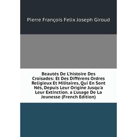 

Книга Beautés De L'histoire Des Croisades: Et Des Différens Ordres Religieux Et Militaires, Qui En Sont Nés, Depuis Leur Origine Jusqu'a Leur Extincti