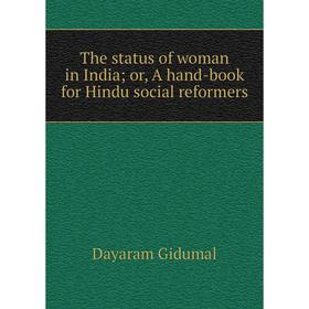 

Книга The status of woman in India; or, A hand-book for Hindu social reformers