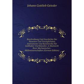 

Книга Beschreibung Und Geschichte Der Neuesten Und Vorzüglichsten Instrumente Und Kunstwerke Für Liebhaber Und Künstler, in Rücksicht Ihrer Mechanisch