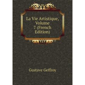 

Книга La Vie artistique, Volume 7