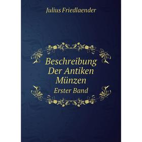 

Книга Beschreibung Der Antiken Münzen. Erster Band