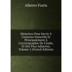 

Книга Mémoires Pour Servir À L'histoire Naturelle Et Principalement À L'oryctographie De L'italie, Et Des Pays Adjacens, Volume 1