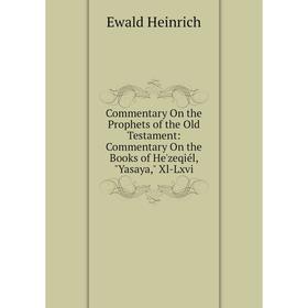 

Книга Commentary On the Prophets of the Old Testament: Commentary On the Books of He'zeqiél, Yasaya, Xl-Lxvi