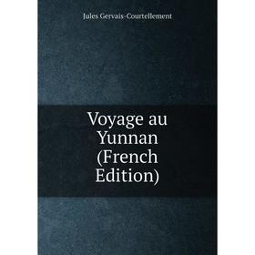 

Книга Voyage au Yunnan (French Edition)