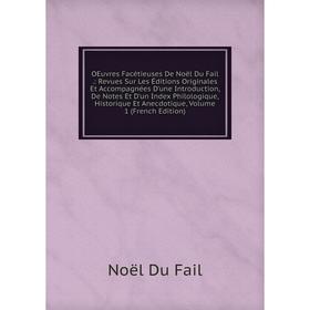 

Книга Oeuvres Facétieuses De Noël Du Fail: Revues Sur Les Éditions Originales Et Accompagnées D'une Introduction, De Notes Et D'un Index Philologique