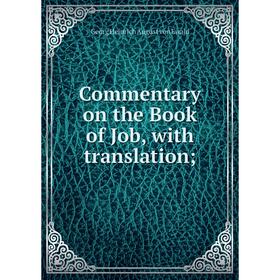 

Книга Commentary on the Book of Job, with translation