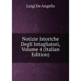 

Книга Notizie Istoriche Degli Intagliatori, Volume 4