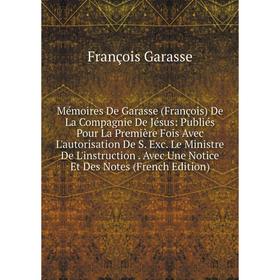 

Книга Mémoires De Garasse (François) De La Compagnie De Jésus: Publiés Pour La Première Fois Avec L'autorisation De S Exc Le Ministre De L'instruction