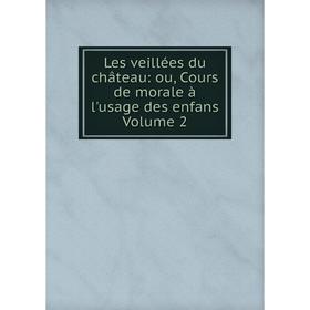

Книга Les veillées du château: ou, Cours de morale à l'usage des enfans Volume 2