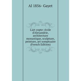 

Книга L'art copte: école d'Alexandrie, architecture monastique, sculpture, peinture, art somptuaire