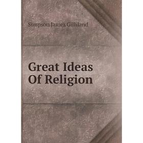 

Книга Great Ideas Of Religion