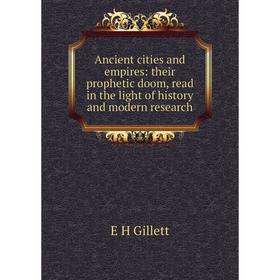 

Книга Ancient cities and empires: their prophetic doom, read in the light of history and modern research