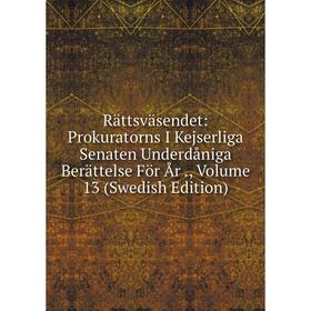 

Книга Rättsväsendet: Prokuratorns I Kejserliga Senaten Underdåniga Berättelse För År., Volume 13 (Swedish Edition)