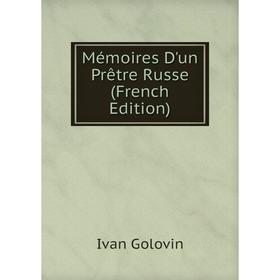 

Книга Mémoires D'un Prêtre Russe