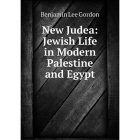 

Книга New Judea: Jewish Life in Modern Palestine and Egypt