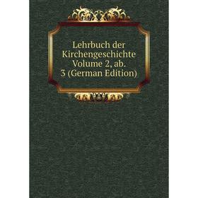 

Книга Lehrbuch der Kirchengeschichte Volume 2, ab 3