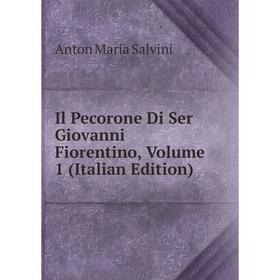 

Книга Il Pecorone Di Ser Giovanni Fiorentino, Volume 1 (Italian Edition)