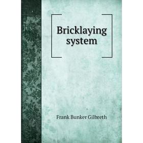 

Книга Bricklaying system