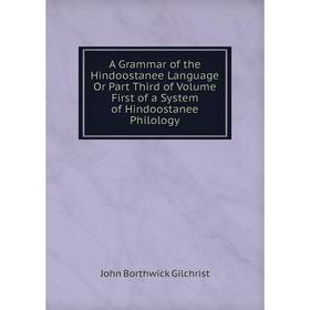 

Книга A Grammar of the Hindoostanee Language Or Part Third of Volume First of a System of Hindoostanee Philology