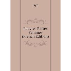 

Книга Pauvres P'tites Femmes (French Edition)